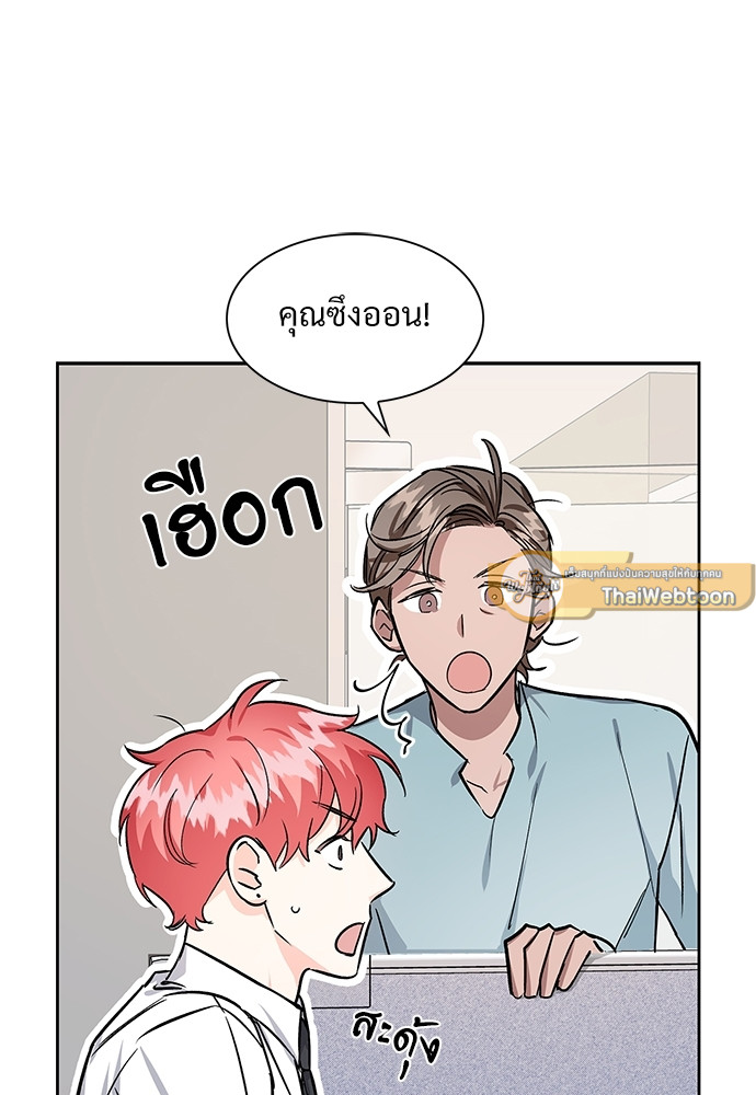 หน้า 59