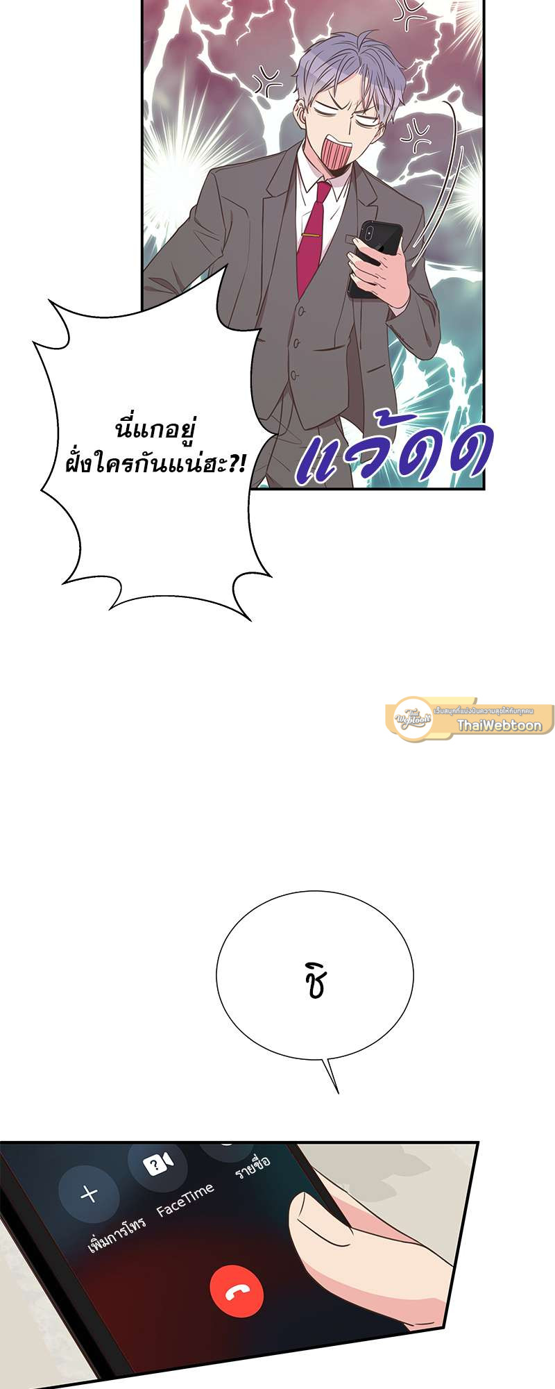 หน้า 45