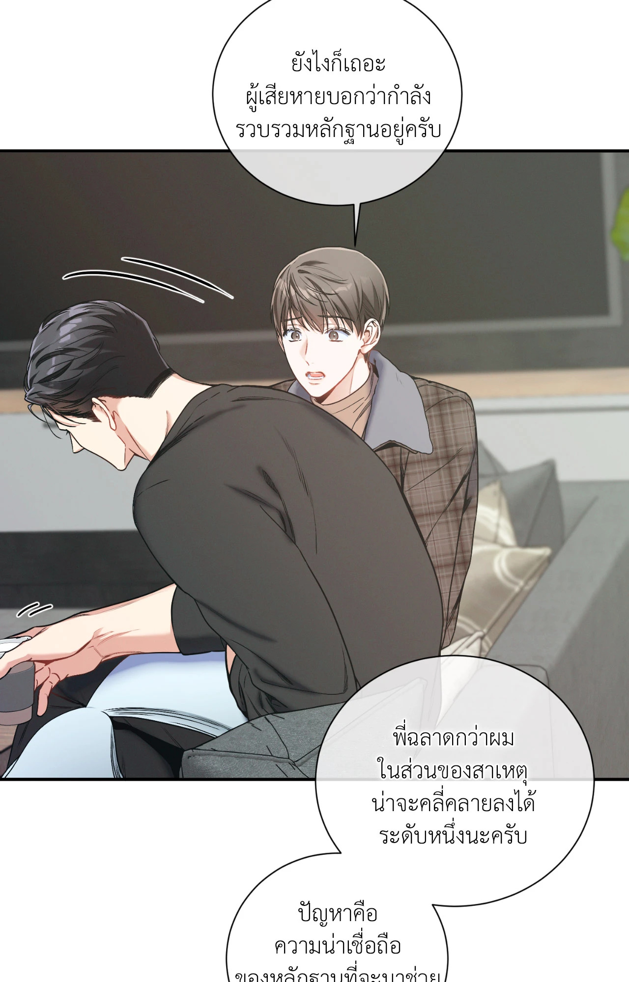 หน้า 63