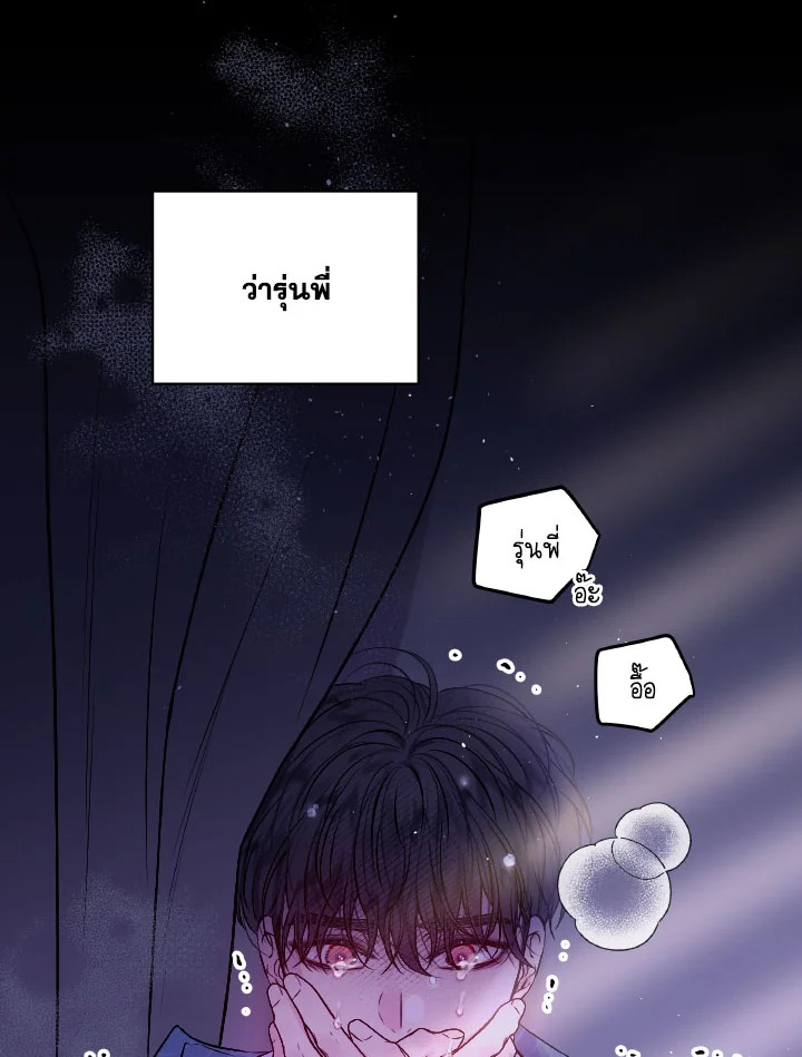 หน้า 51