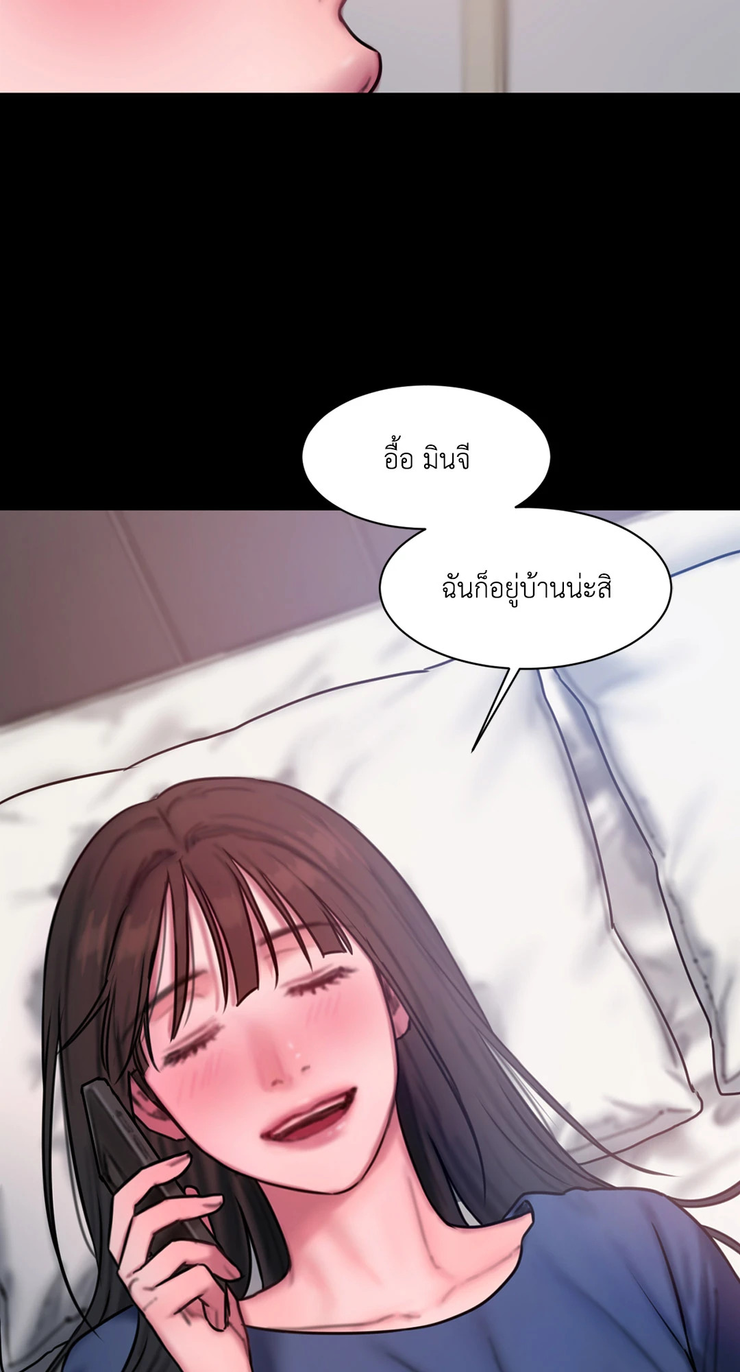 หน้า 52