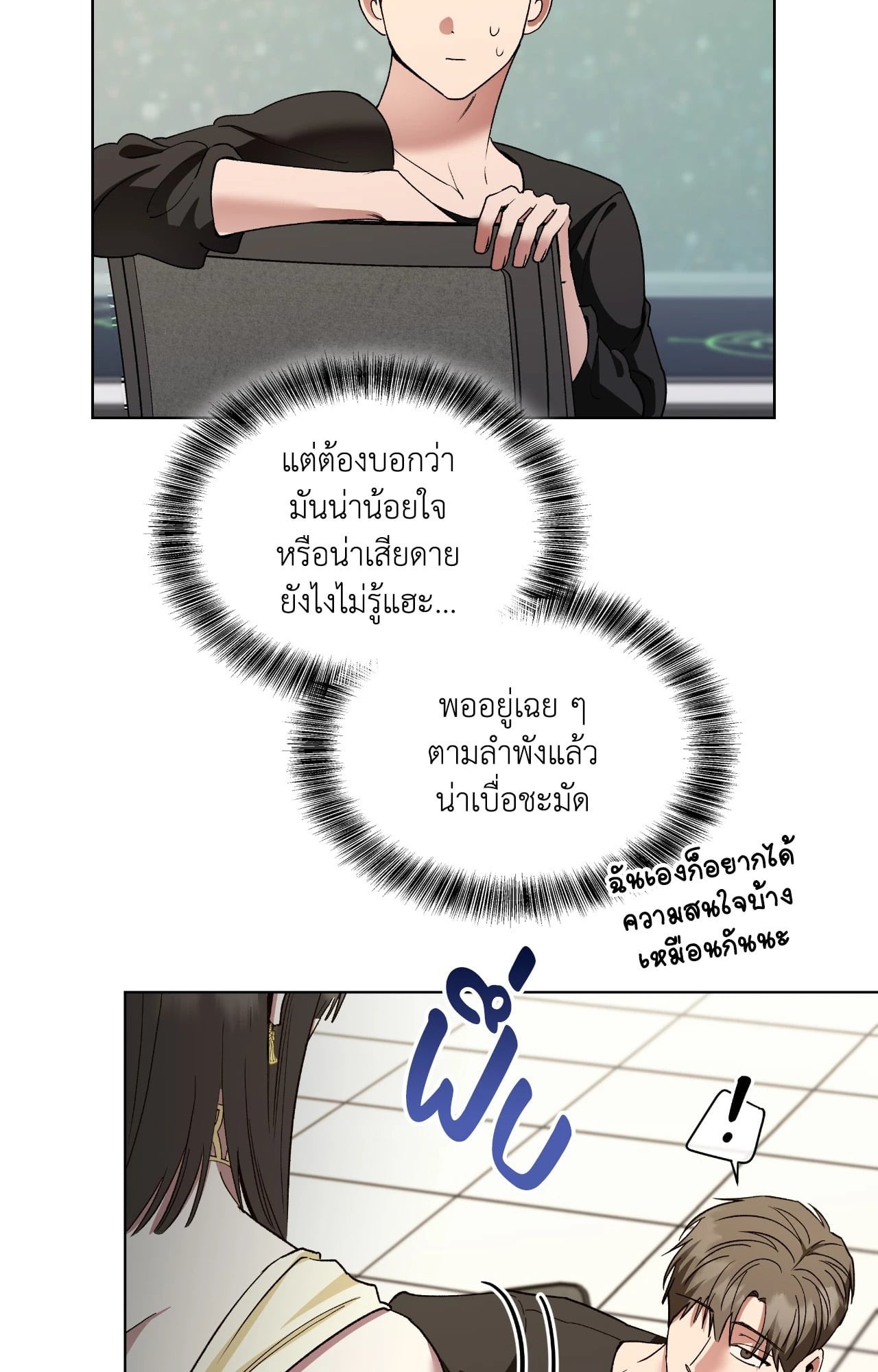 หน้า 40