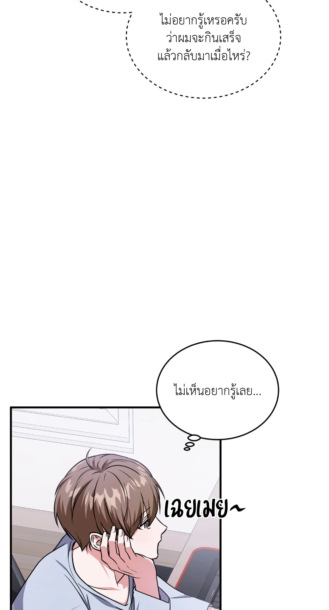 หน้า 50