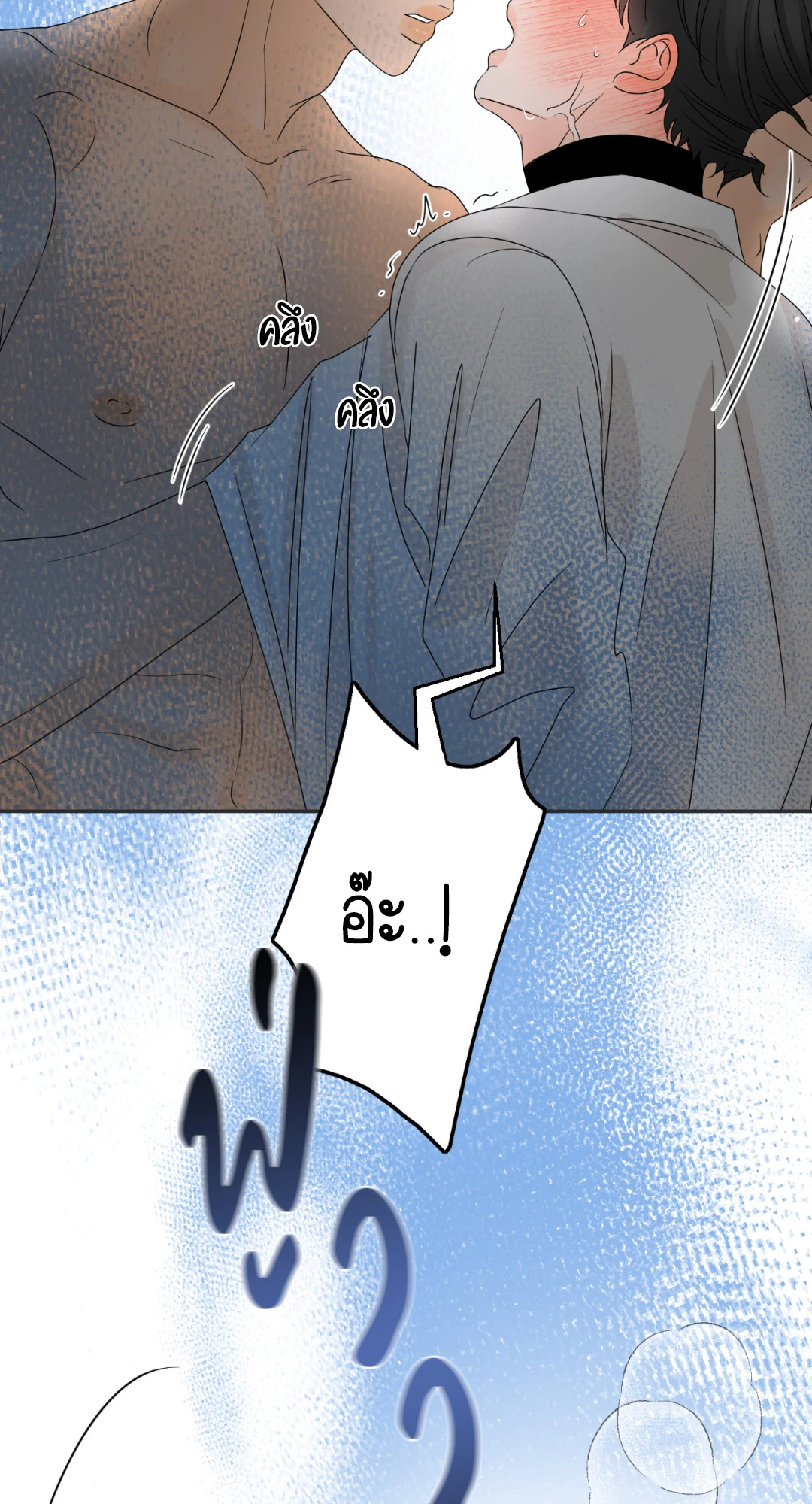 หน้า 69