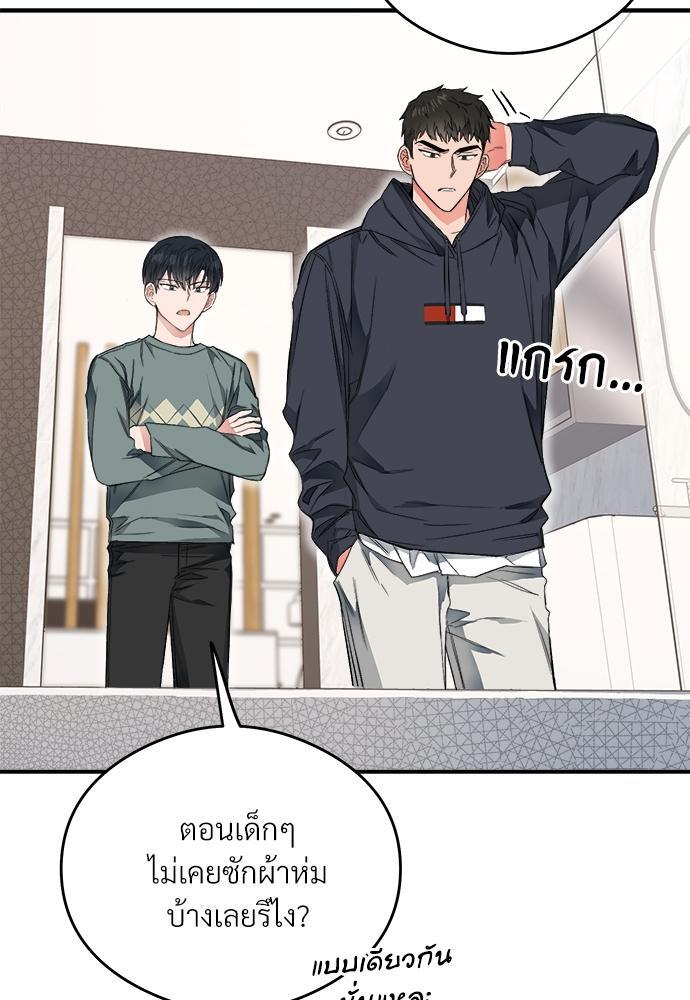 หน้า 81