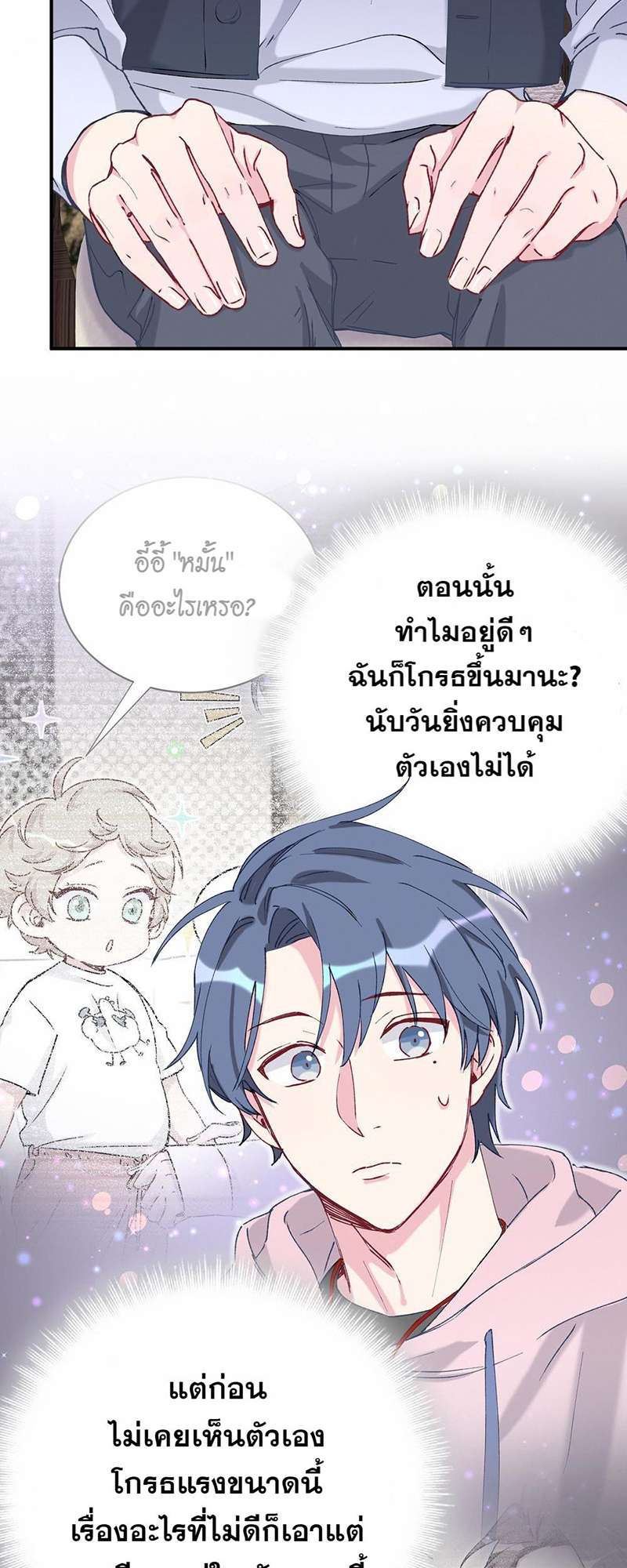หน้า 27