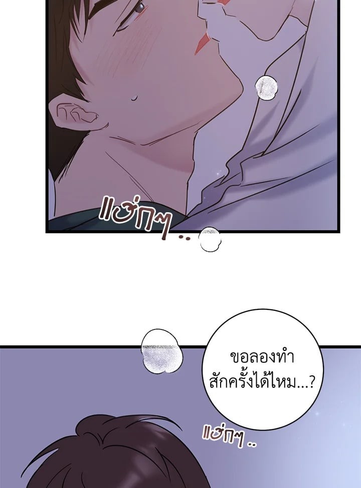 หน้า 55