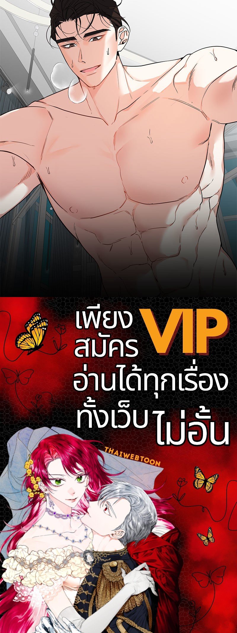 หน้า 84