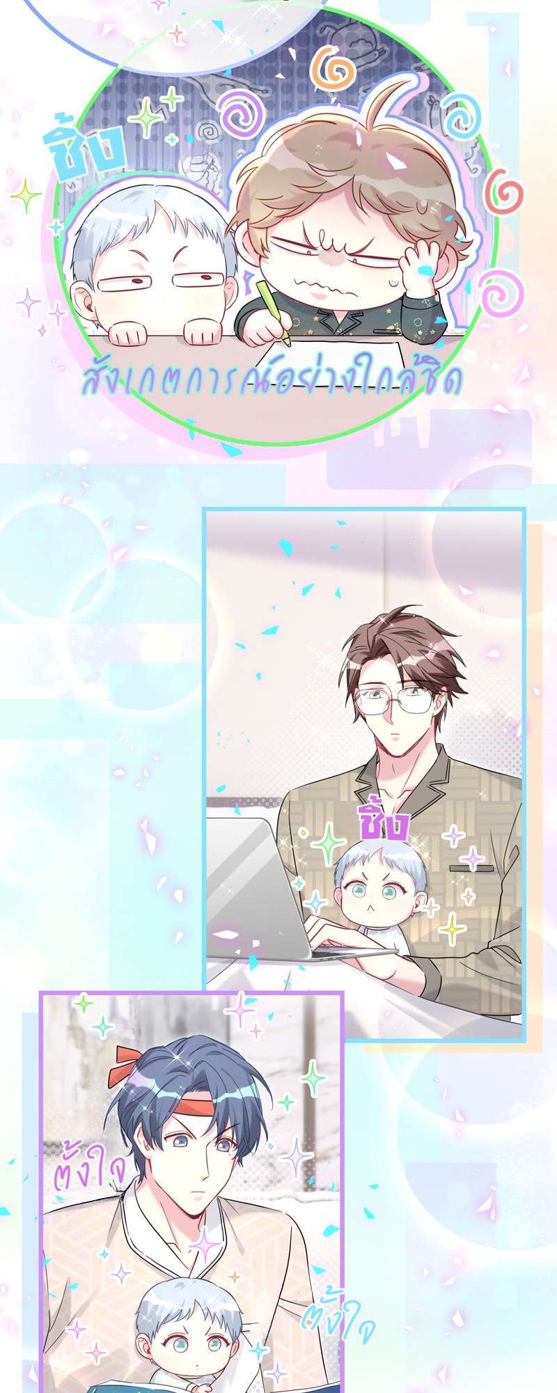 หน้า 18
