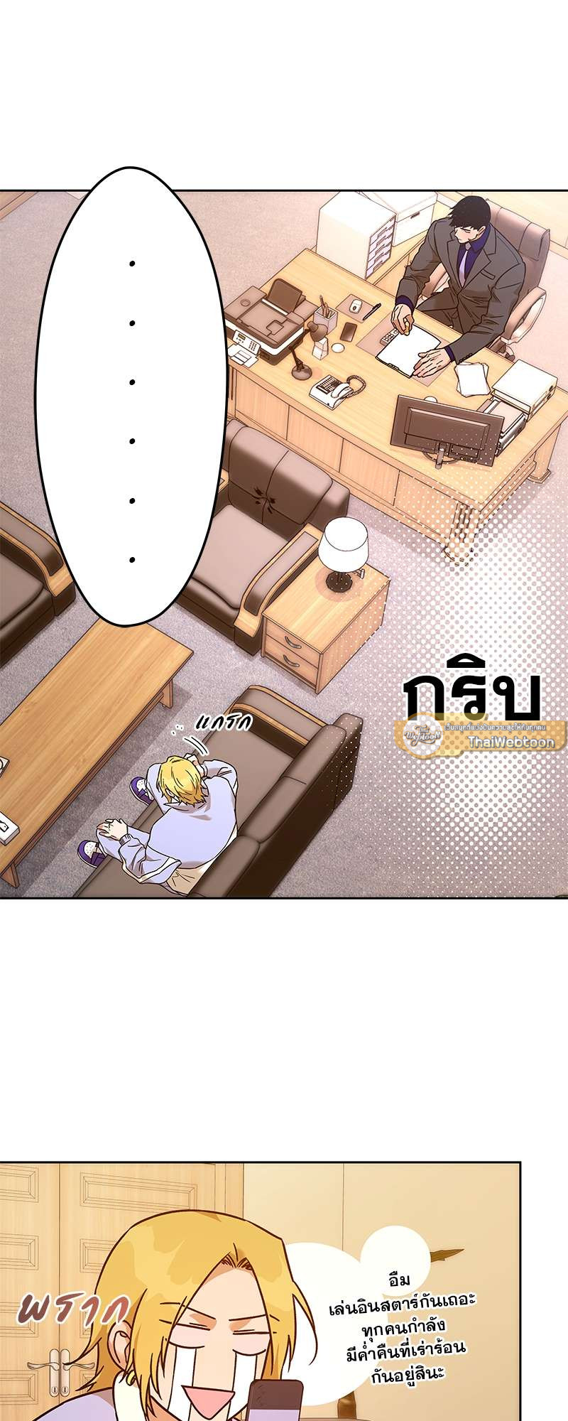 หน้า 25