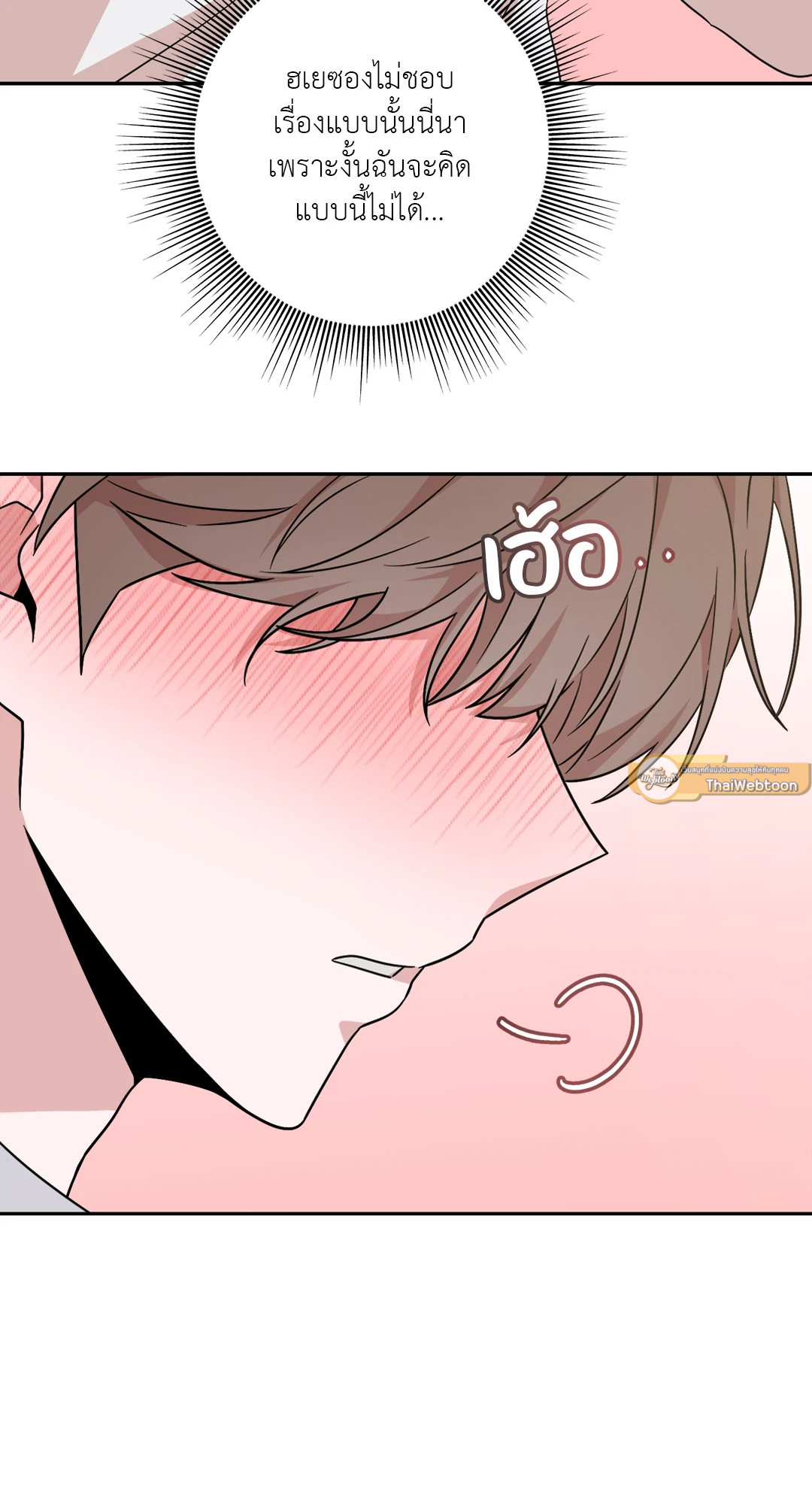 หน้า 97