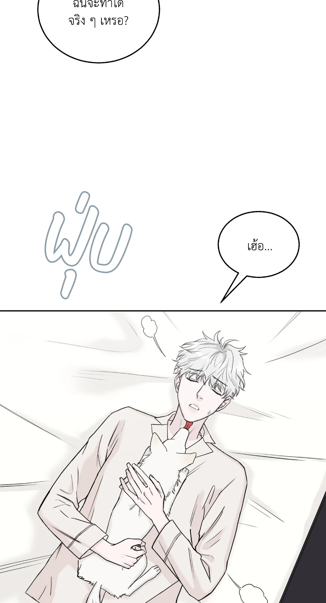 หน้า 88