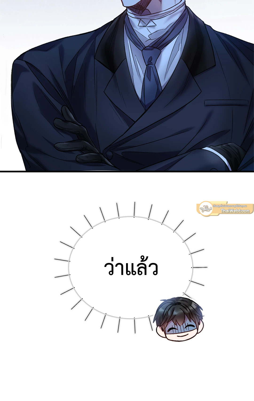 หน้า 69