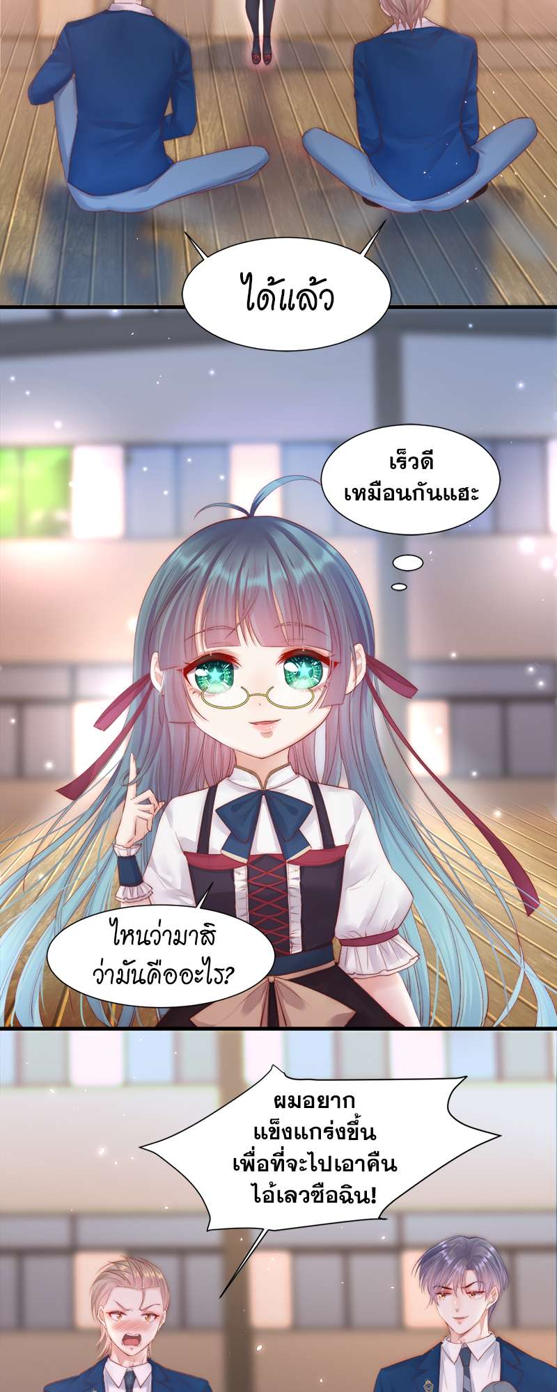 หน้า 4