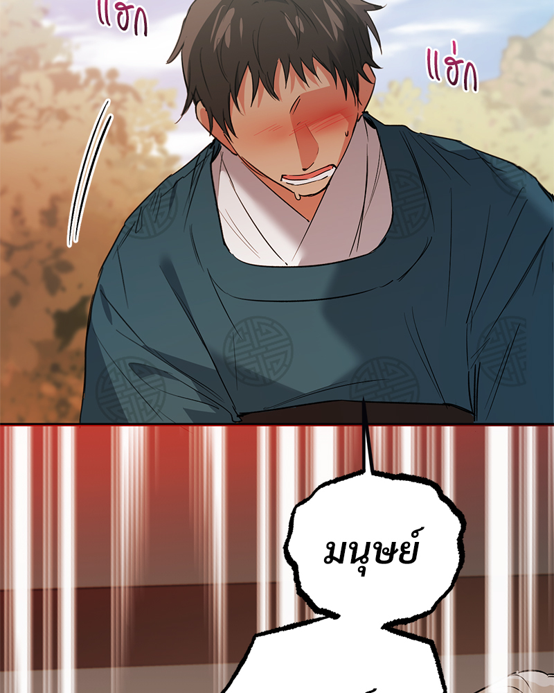 หน้า 170