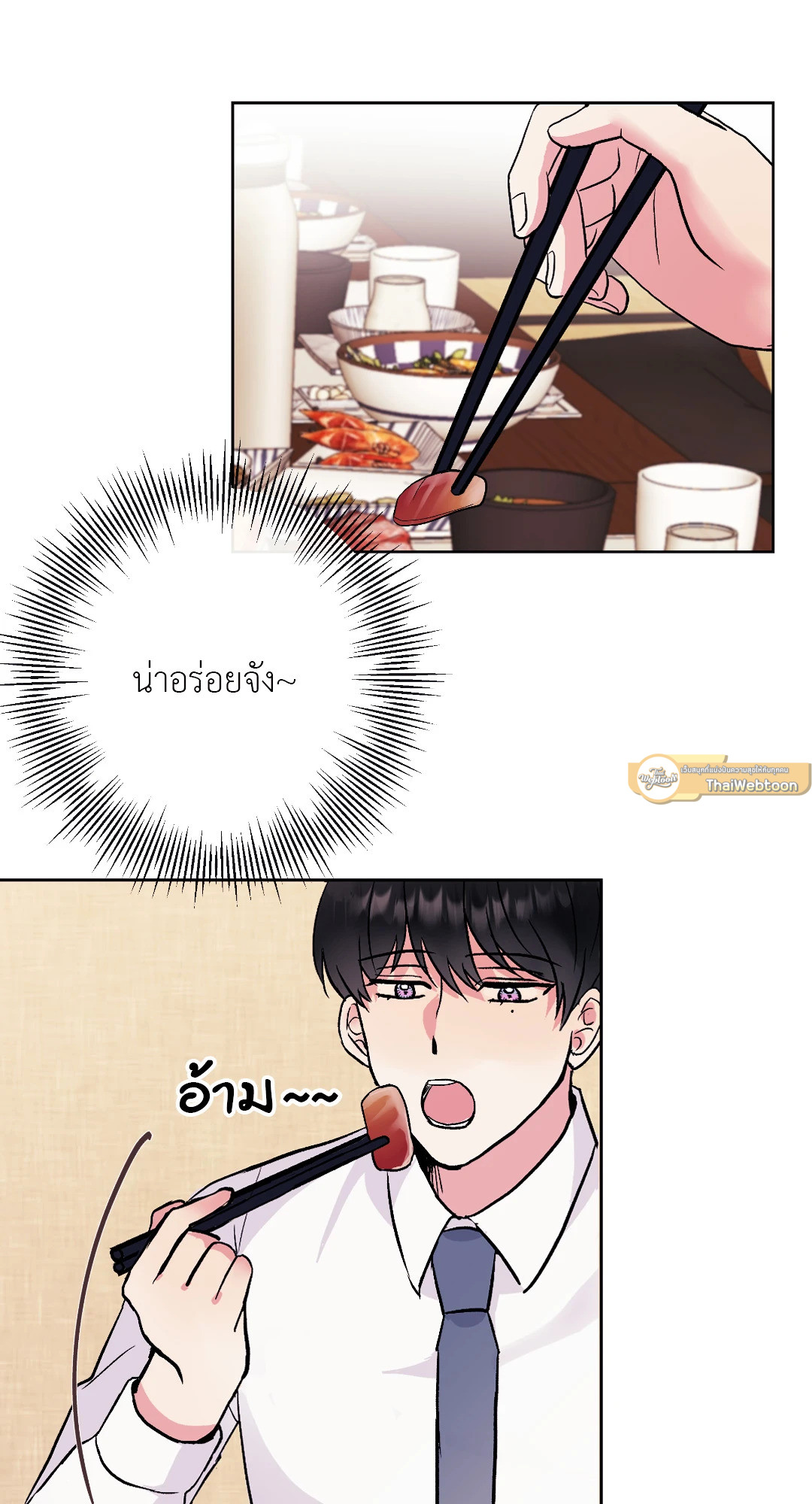 หน้า 70