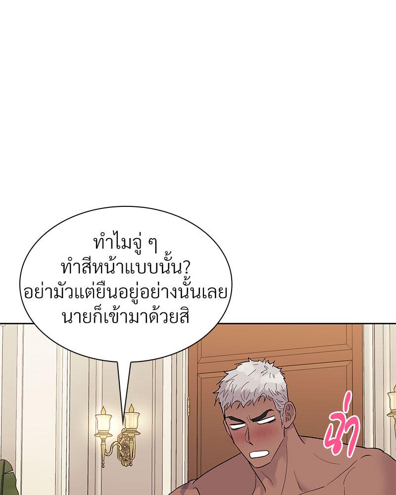 หน้า 96