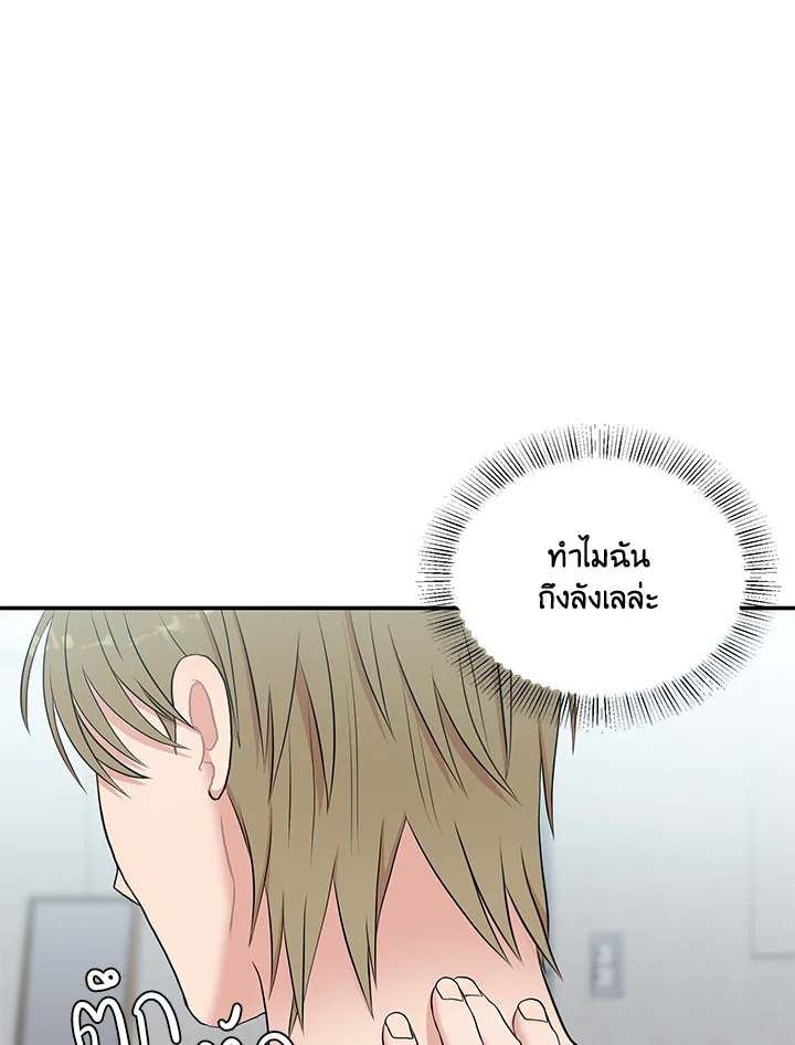 หน้า 95