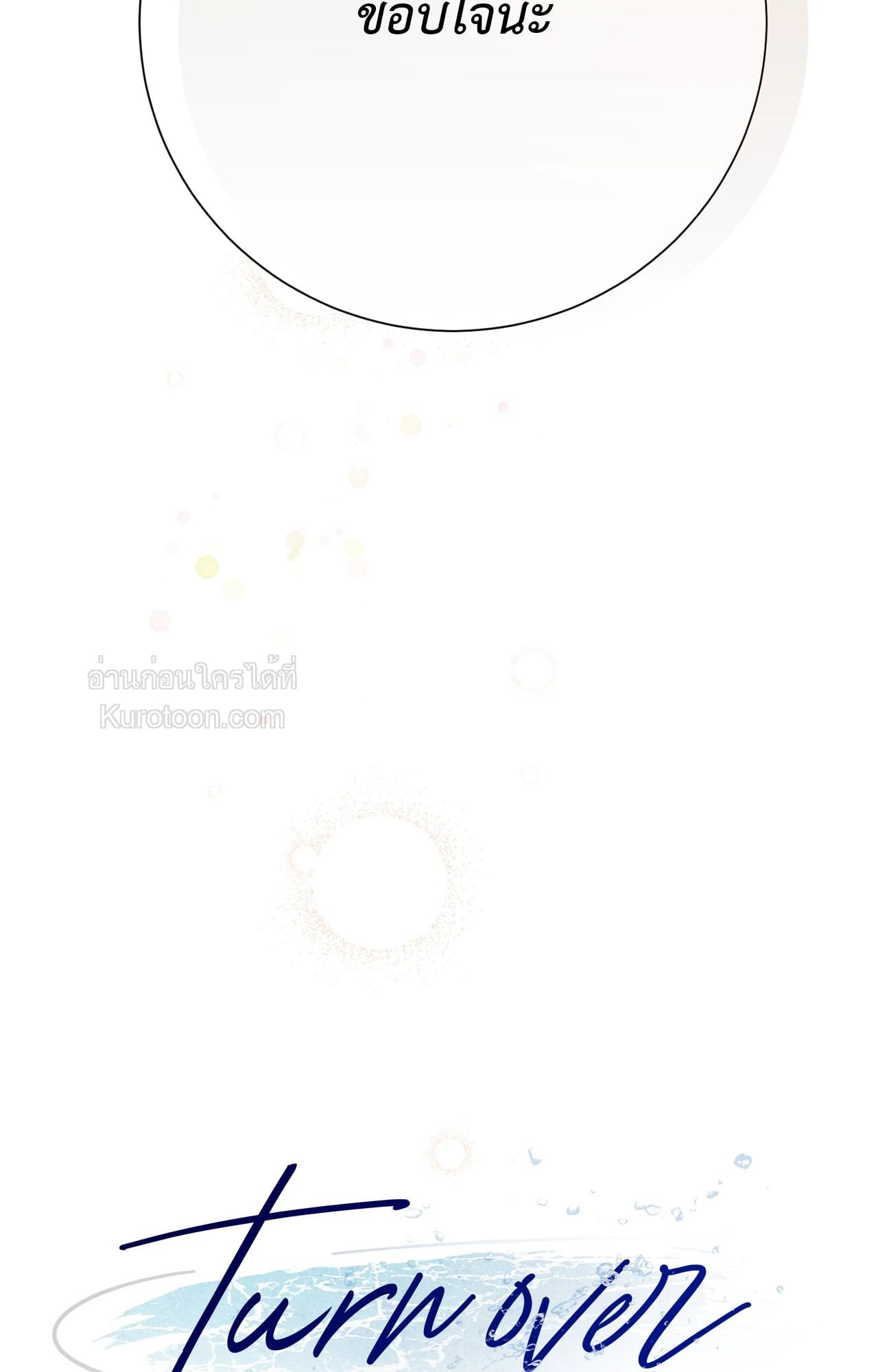 หน้า 89
