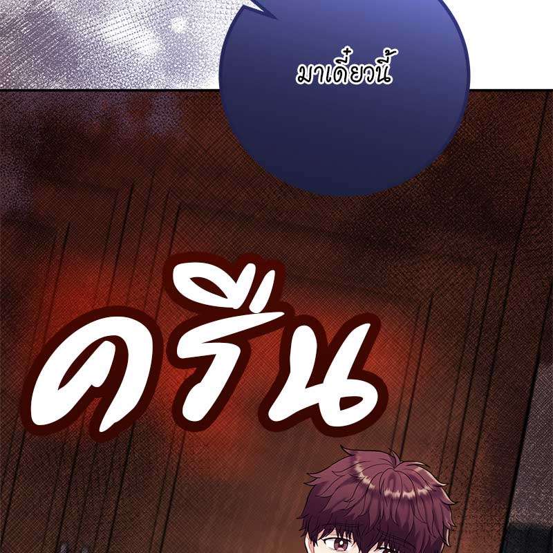 หน้า 132