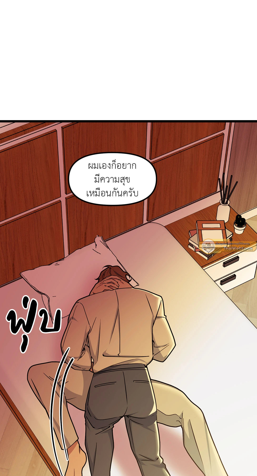 หน้า 57