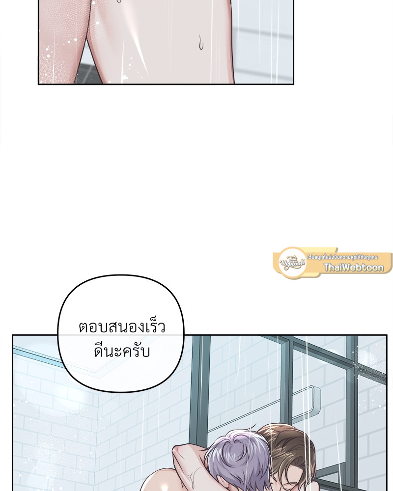 หน้า 79