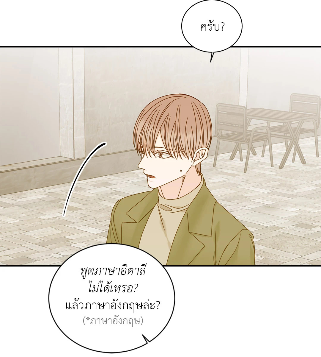 หน้า 24