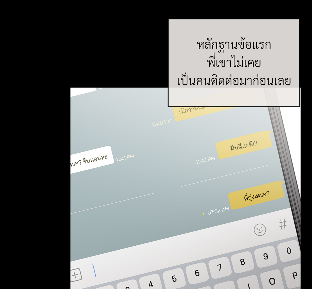 หน้า 90