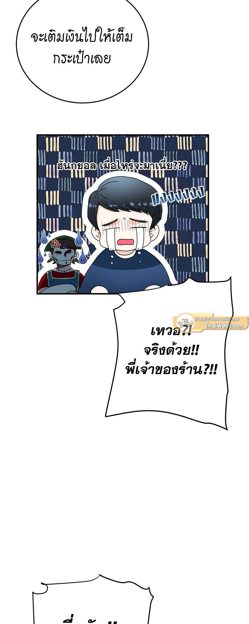 หน้า 47