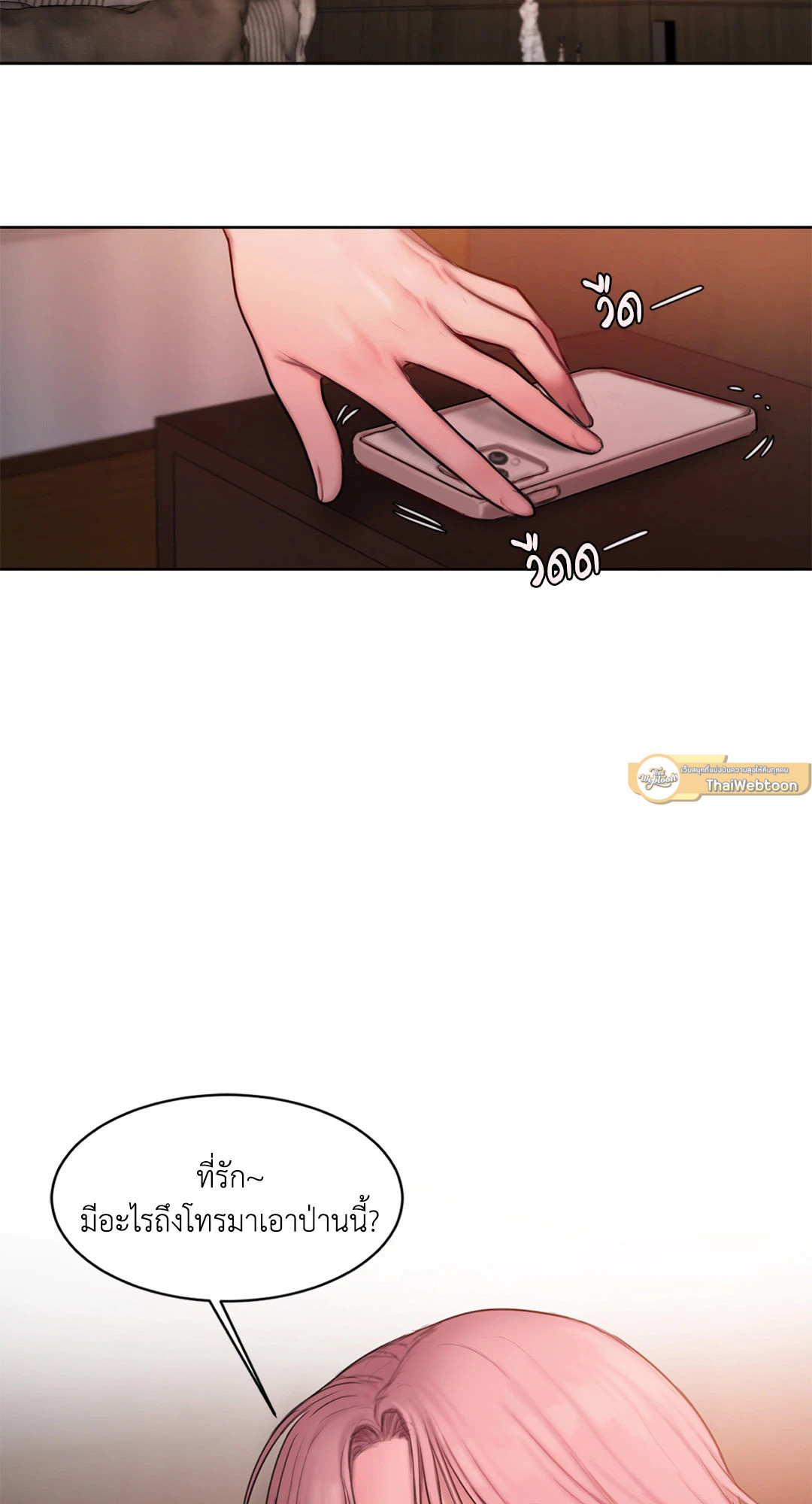 หน้า 61