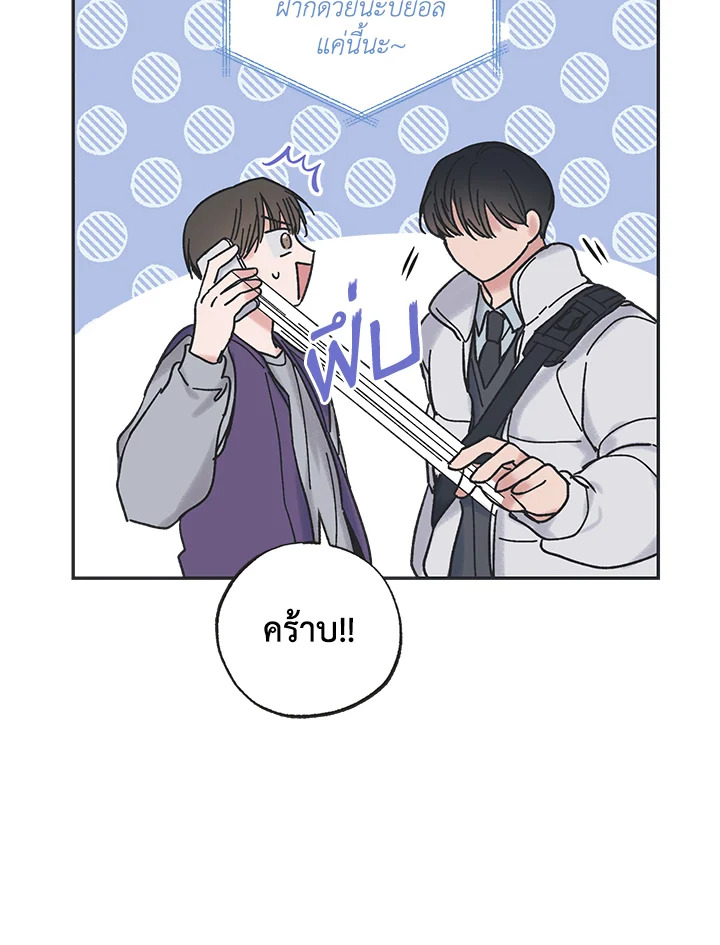 หน้า 60