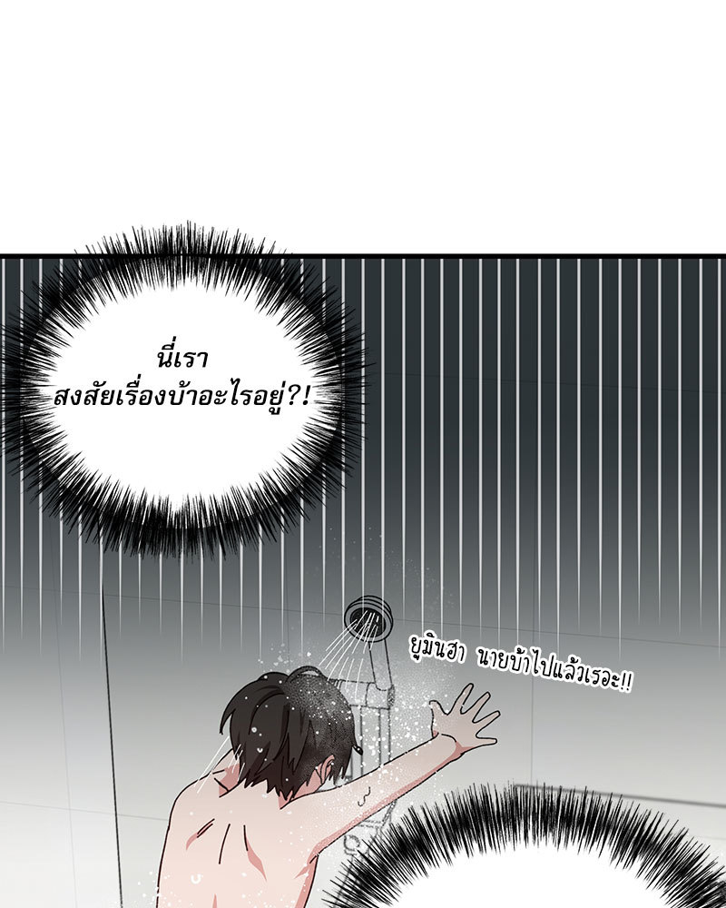 หน้า 84