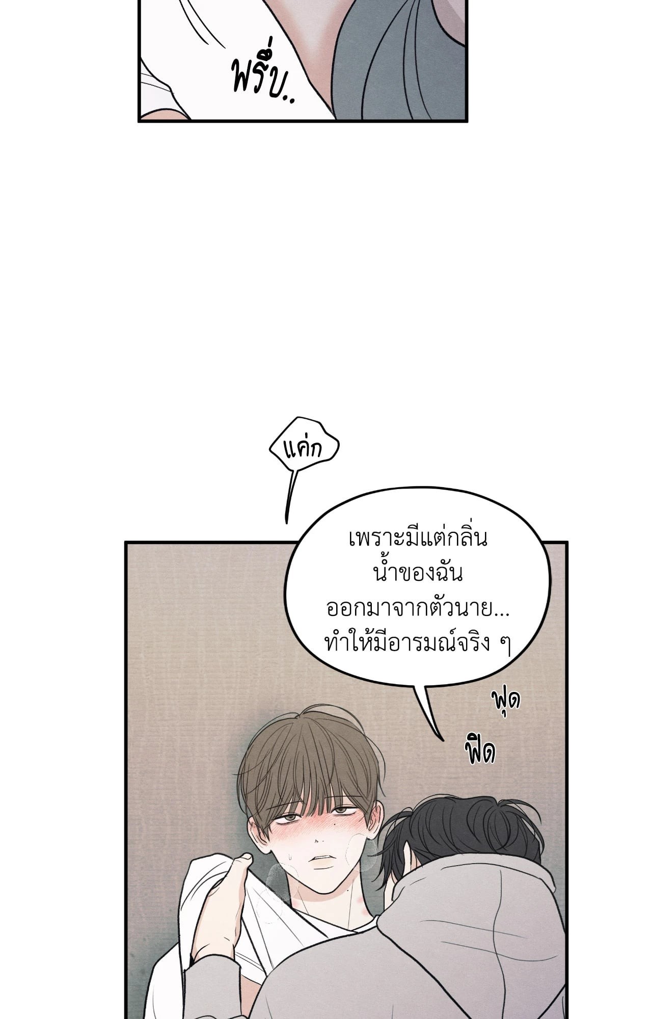 หน้า 70