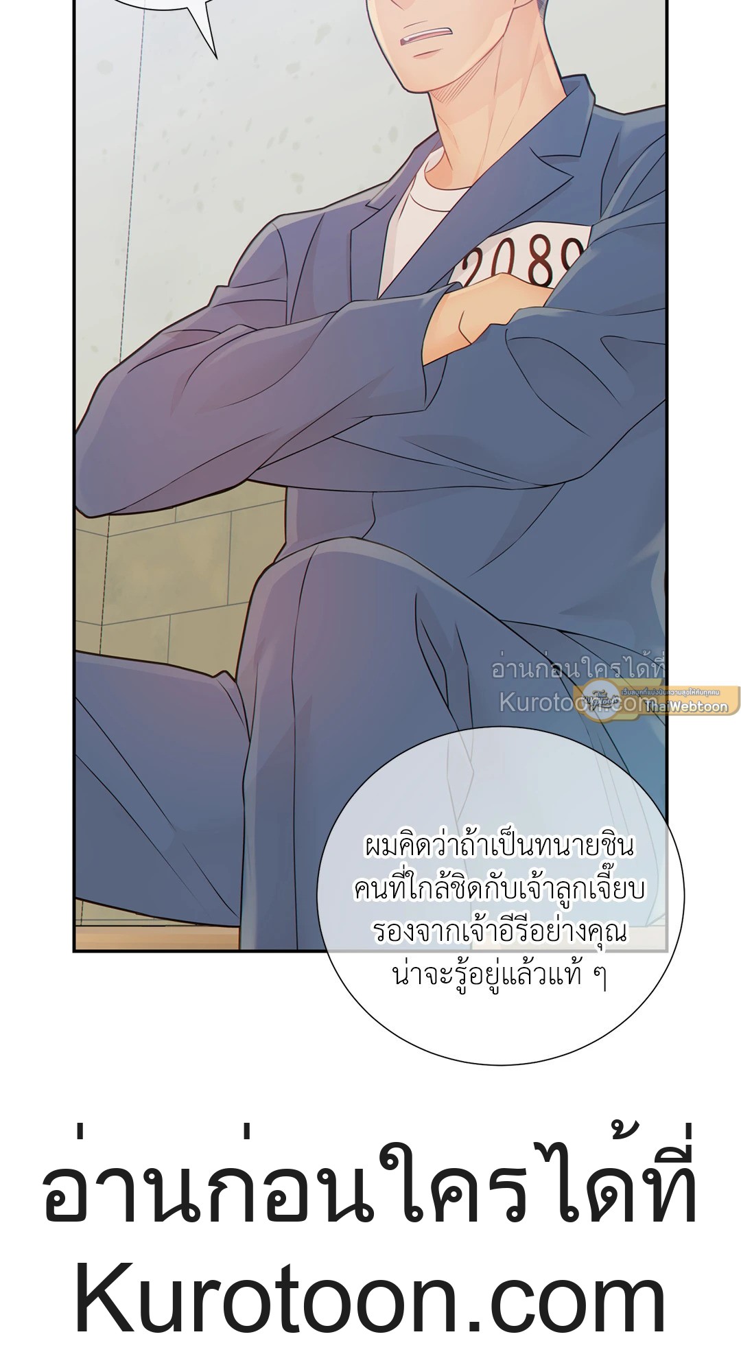 หน้า 37