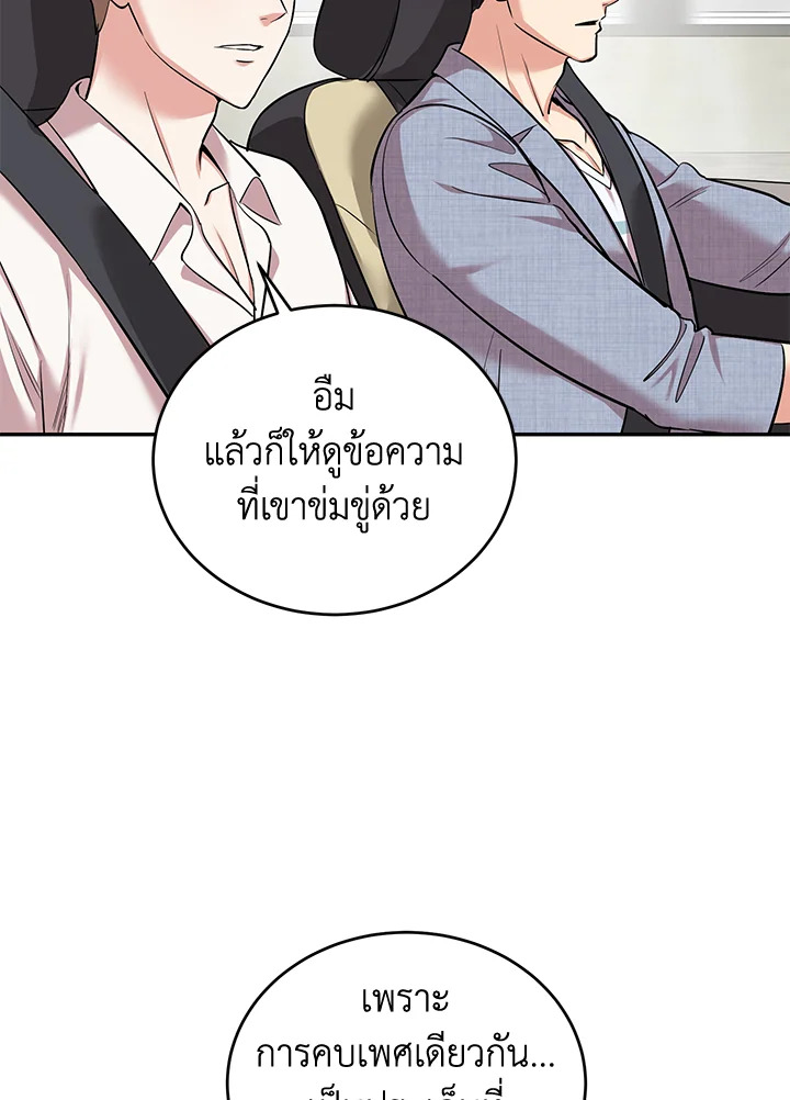 หน้า 77