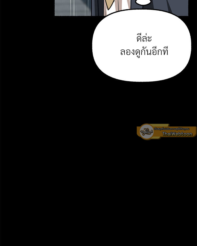 หน้า 103