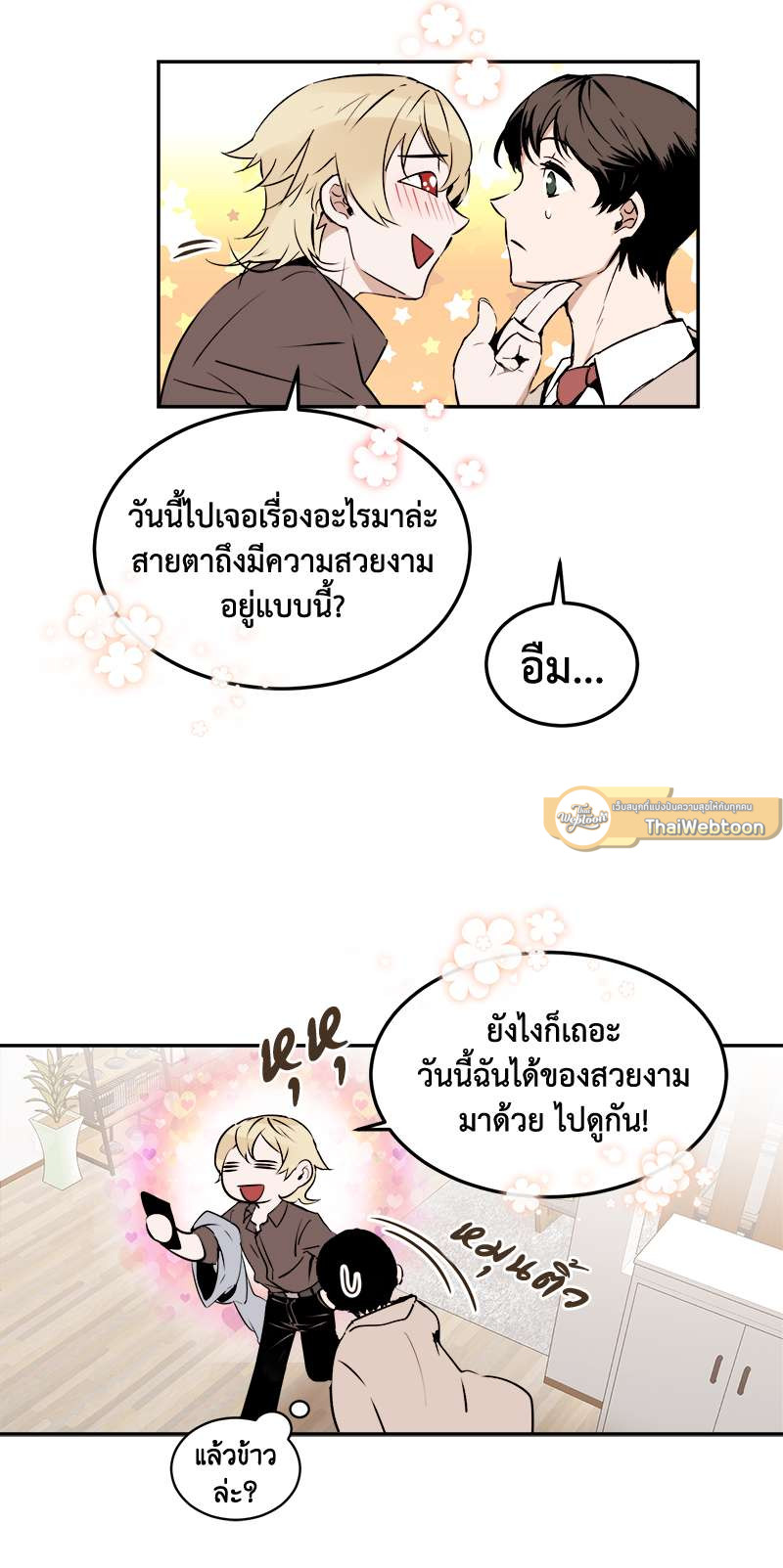 หน้า 45