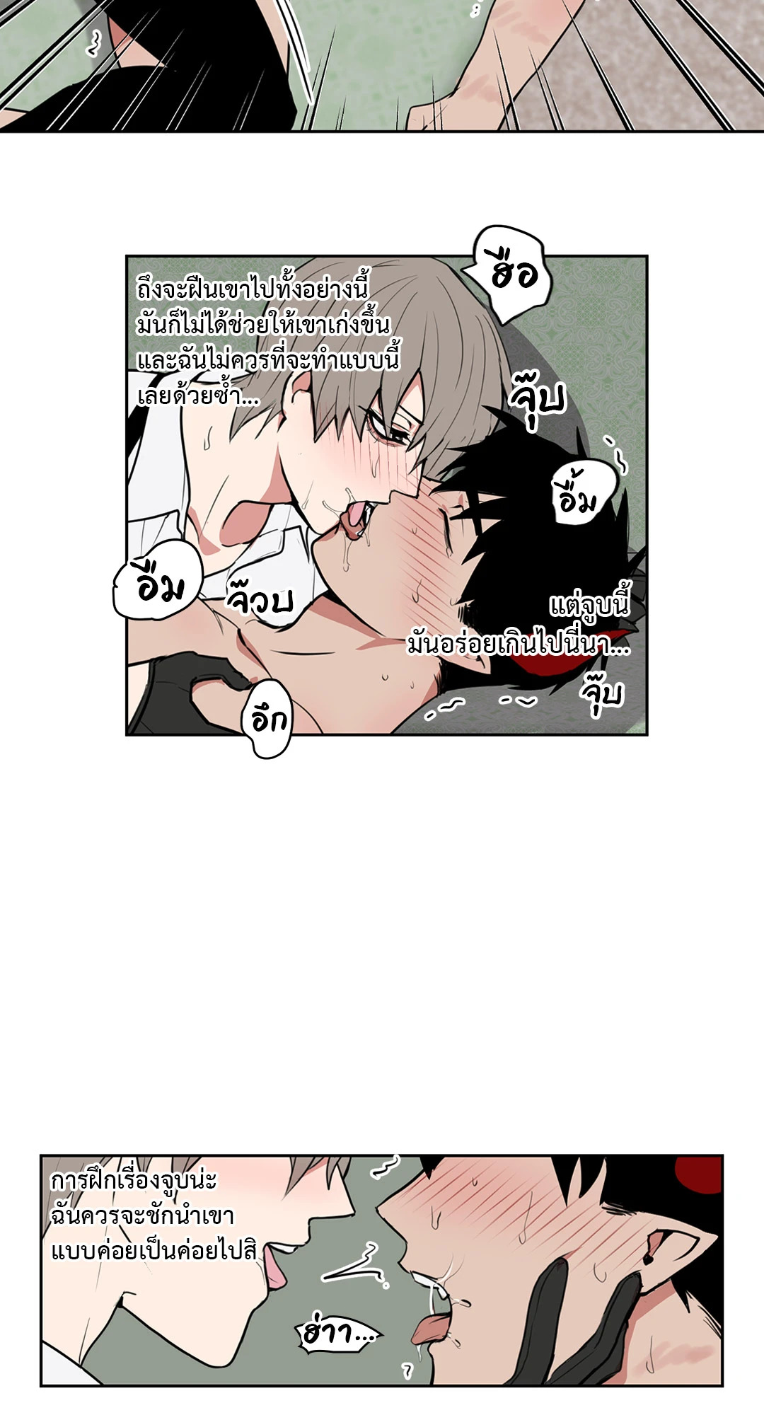 หน้า 17