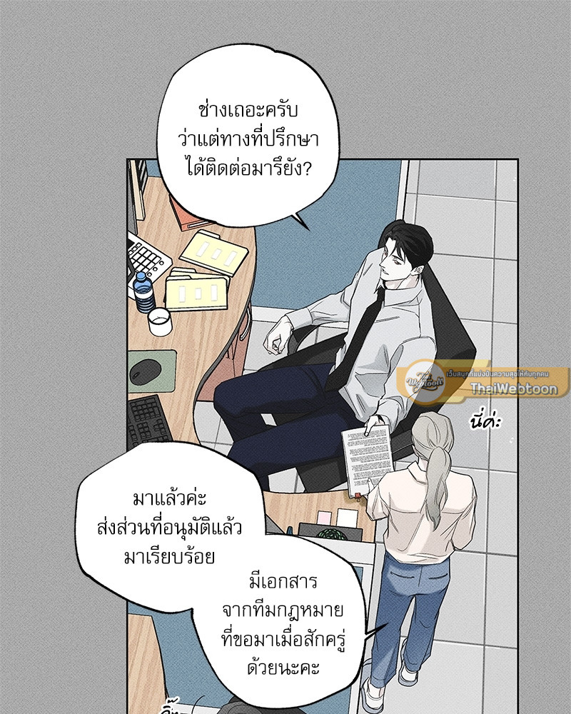 หน้า 97