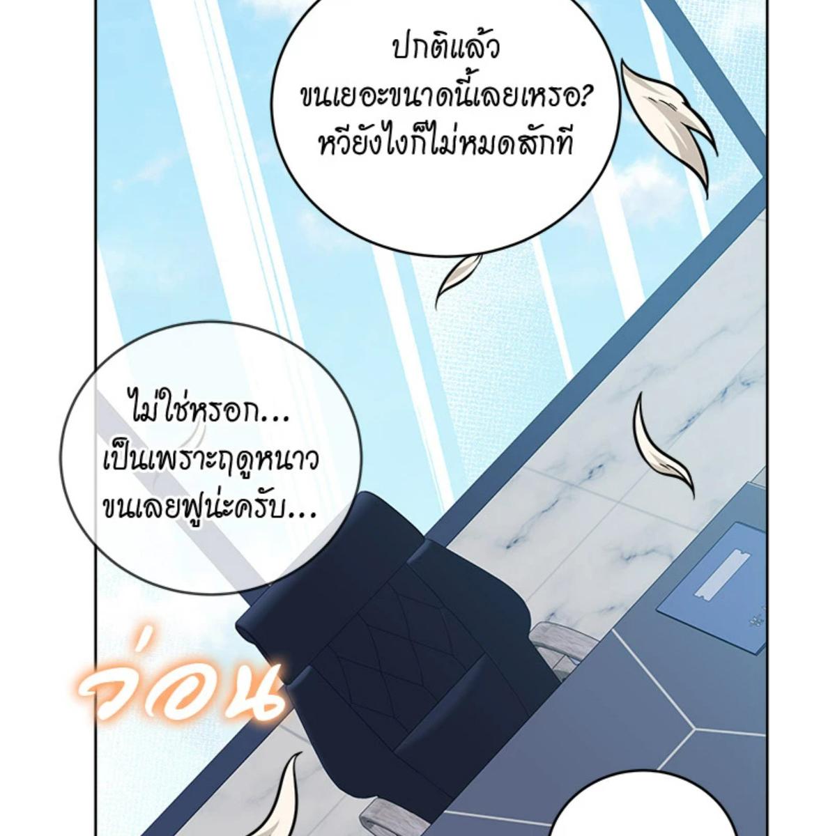 หน้า 93