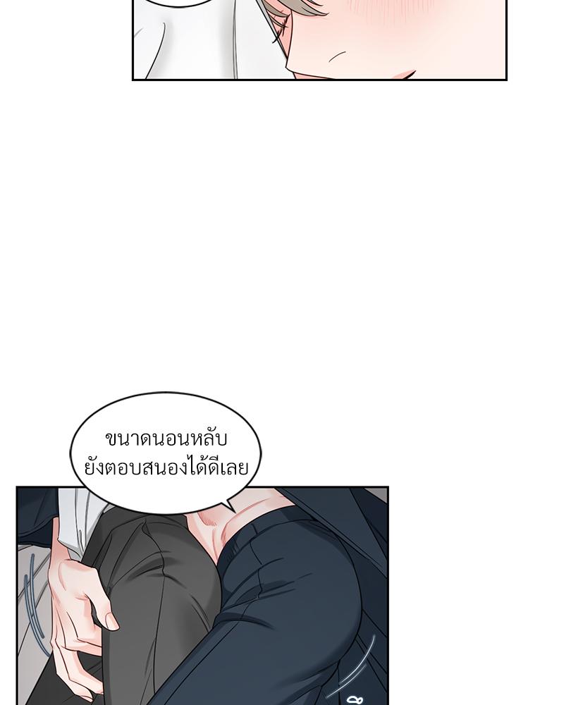 หน้า 73