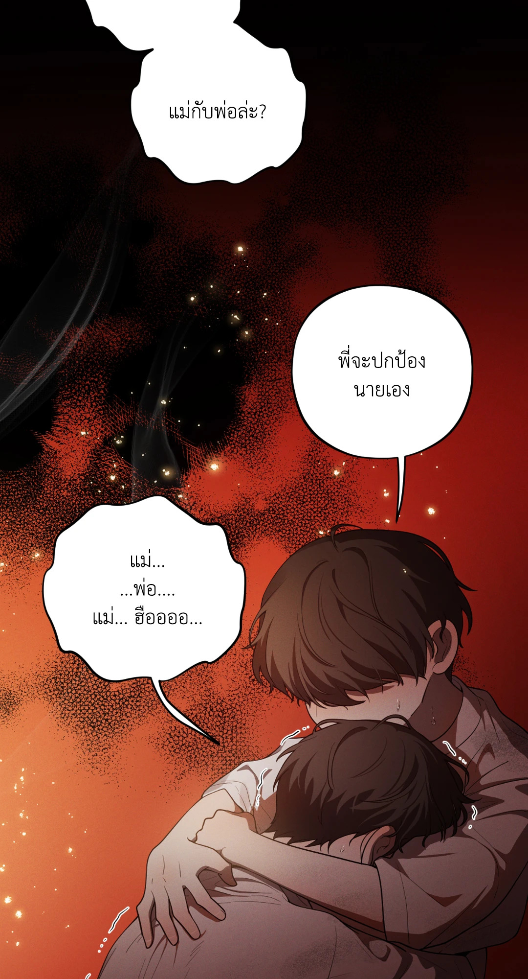 หน้า 80