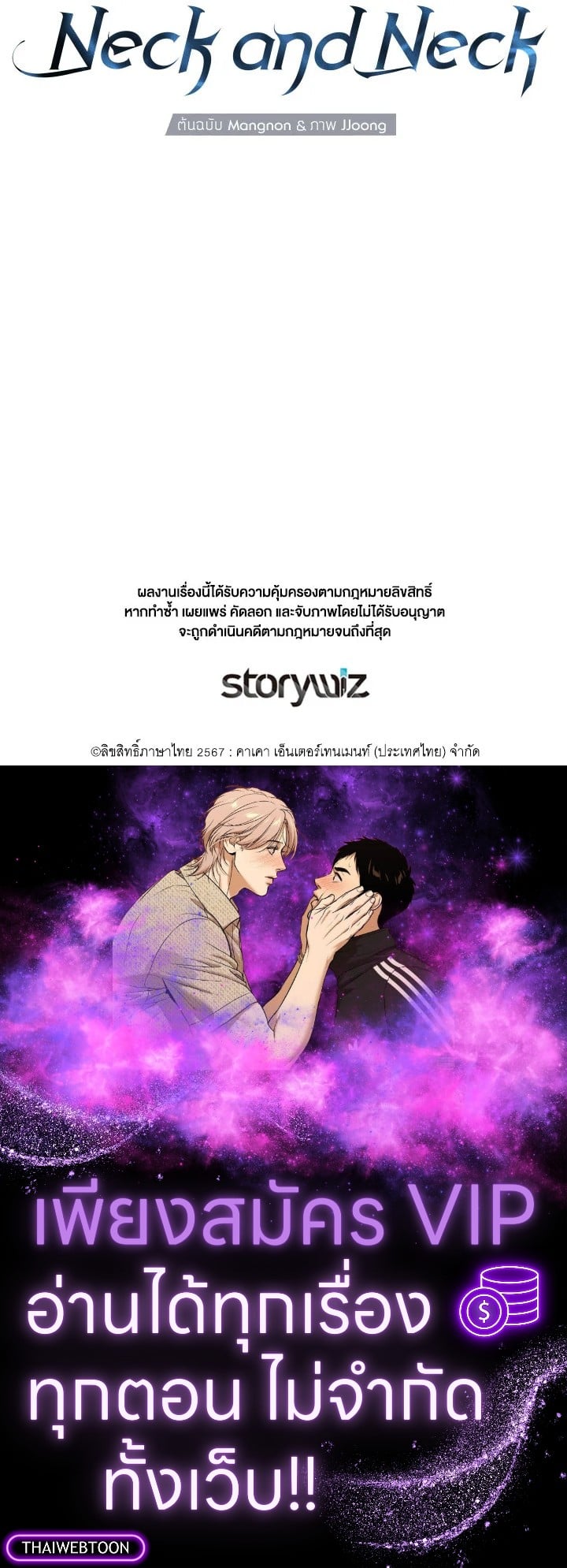 หน้า 73