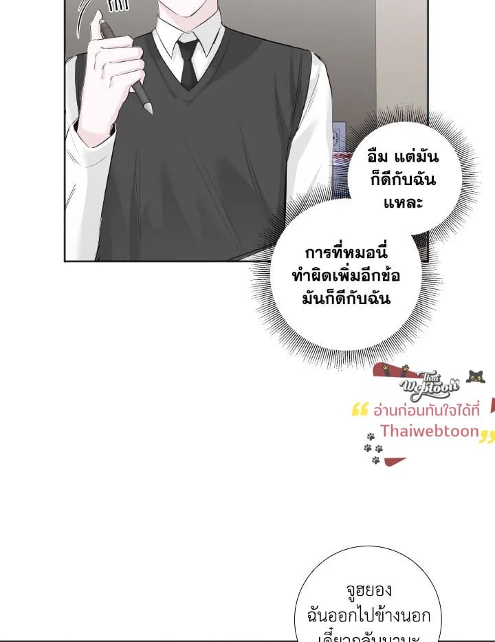 หน้า 69