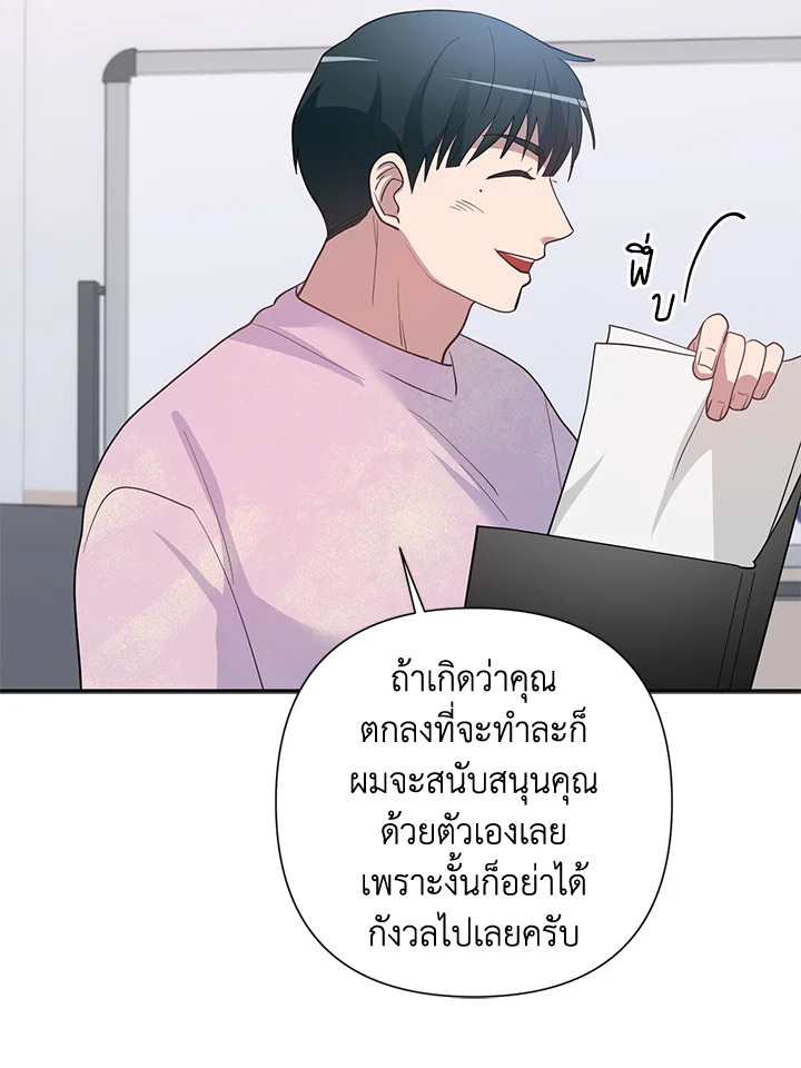หน้า 76