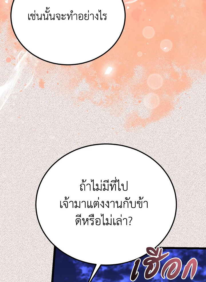 หน้า 106