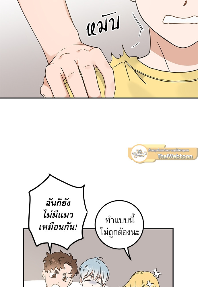 หน้า 81