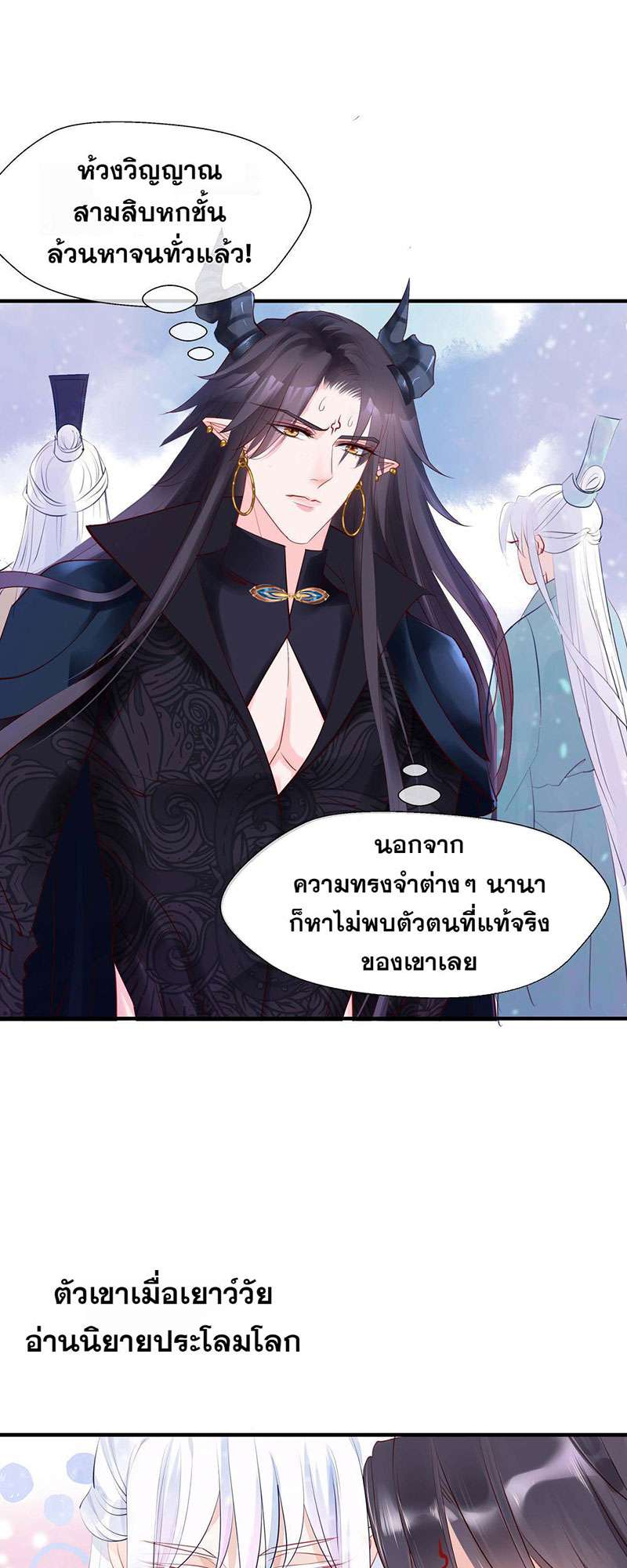 หน้า 39