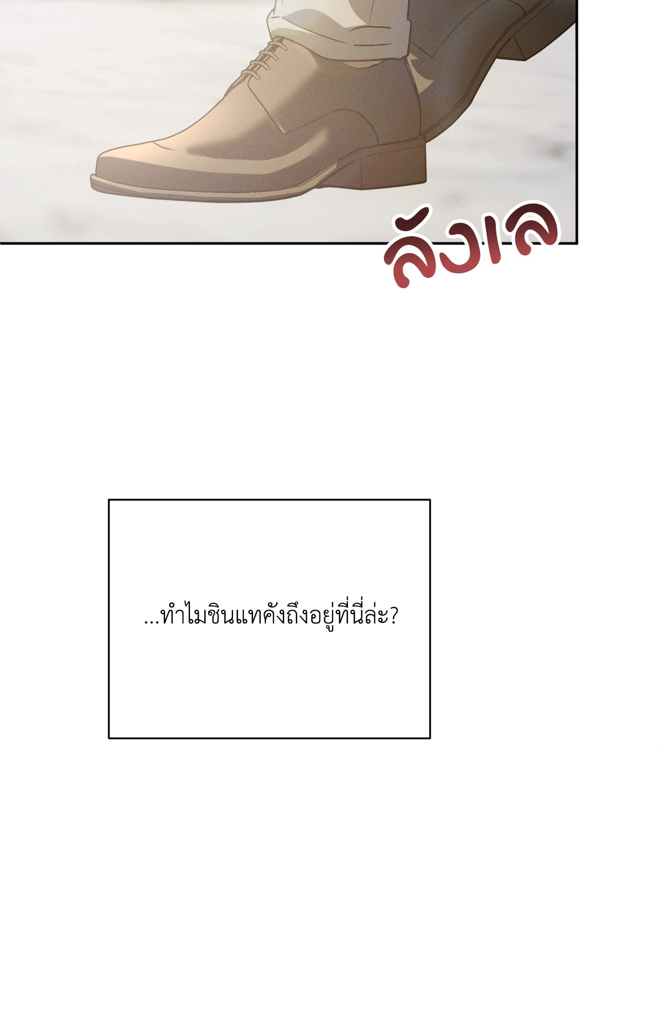 หน้า 81