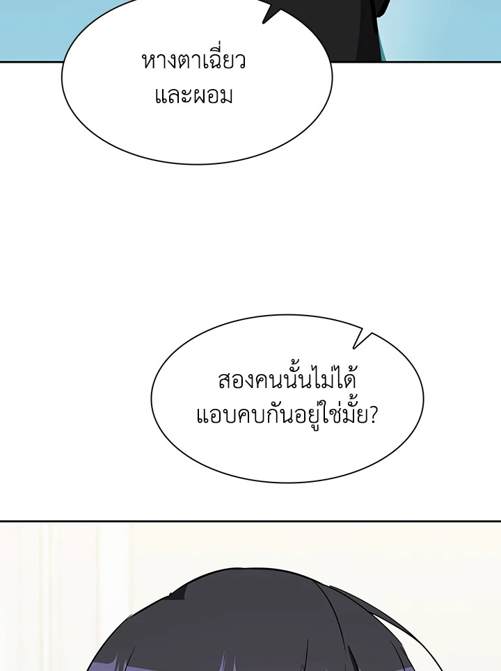 หน้า 90